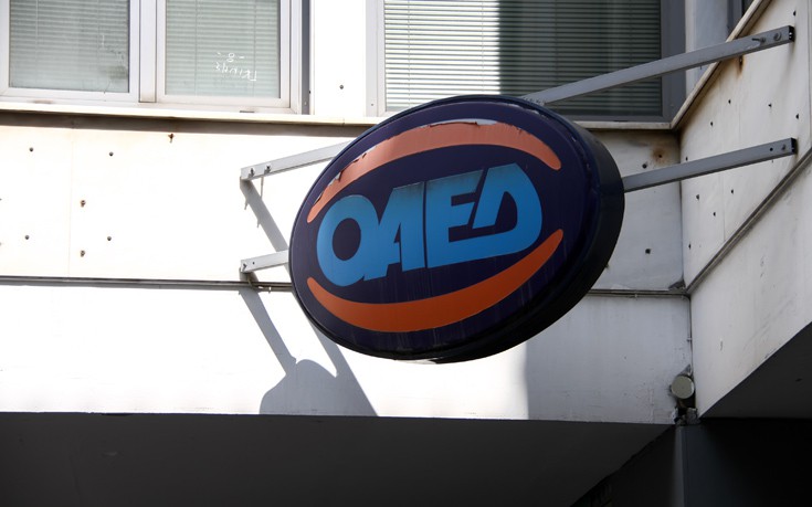 Ο ΟΑΕΔ ενημερώνει διαδικτυακά τους ανέργους για τα δικαιώματά τους