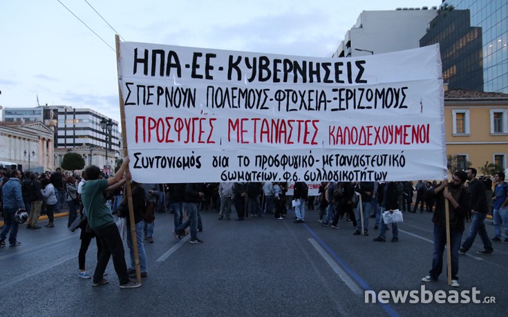 Σε εξέλιξη αντιπολεμικό συλλαλητήριο στο κέντρο της Αθήνας