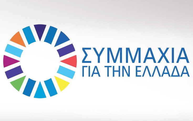 Η «Συμμαχία για την Ελλάδα» στηρίζει τον ΕΟΤ στη Διεθνή Έκθεση Τουρισμού