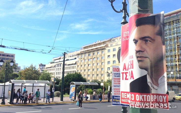 syriza6