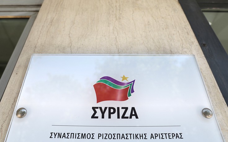 Το σχόλιο του ΣΥΡΙΖΑ για το νέο δικαστικό «όχι» στην Ηριάννα