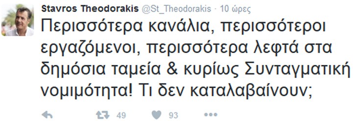 theodorakis5