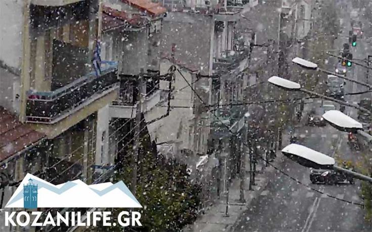 Έπεσαν τα πρώτα χιόνια στην Κοζάνη