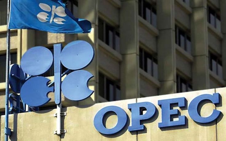 ΟΠΕΚ: Συμφώνησε στην πρώτη μείωση της παραγωγής πετρελαίου