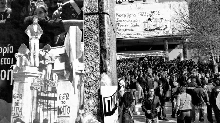 Το κίνημα των φοιτητών στο Πανεπιστήμιο Ιωαννίνων