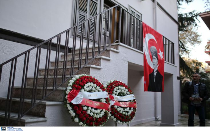 Ουρές Τούρκων στο σπίτι του Κεμάλ Ατατούρκ στη Θεσσαλονίκη