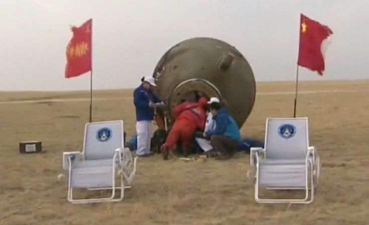 «Απολύτως πετυχημένη» η διαστημική αποστολή του Shenzhou-11