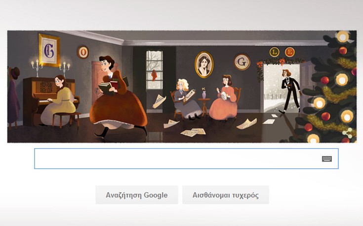 Louisa May Alcott, η γυναίκα που έγραψε τις «Μικρές Κυρίες» και η Google την τιμάει με Doodle