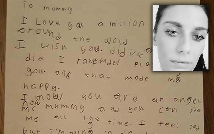 Το σπαρακτικό γράμμα 8χρονου στη νεκρή μητέρα του