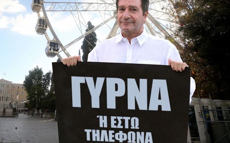 Η Ρόδα στο Σύνταγμα έβαλε φωτιά στα κοινωνικά δίκτυα