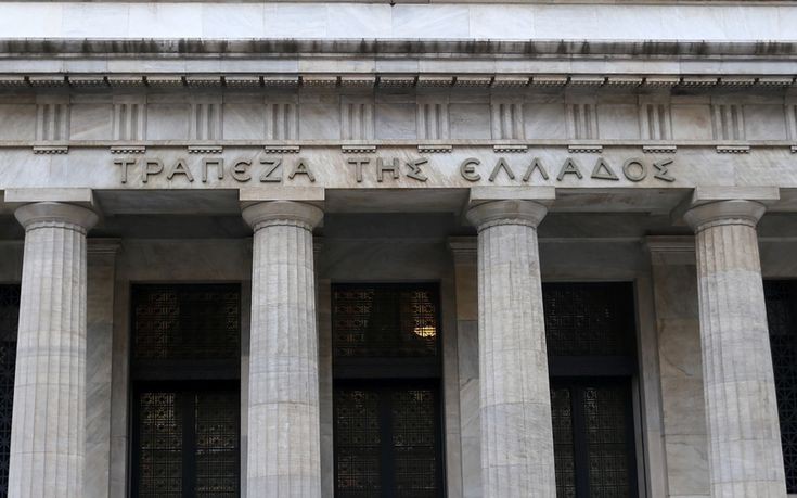 Στήριξη σε Παντελάκη από την Τράπεζα της Ελλάδος