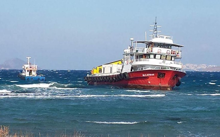 Τι έδειξαν οι έλεγχοι στο τουρκικό πλοίο που προσάραξε στην Κω
