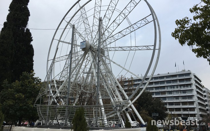 Χωρίς καλάθια η ρόδα στην πλατεία Συντάγματος