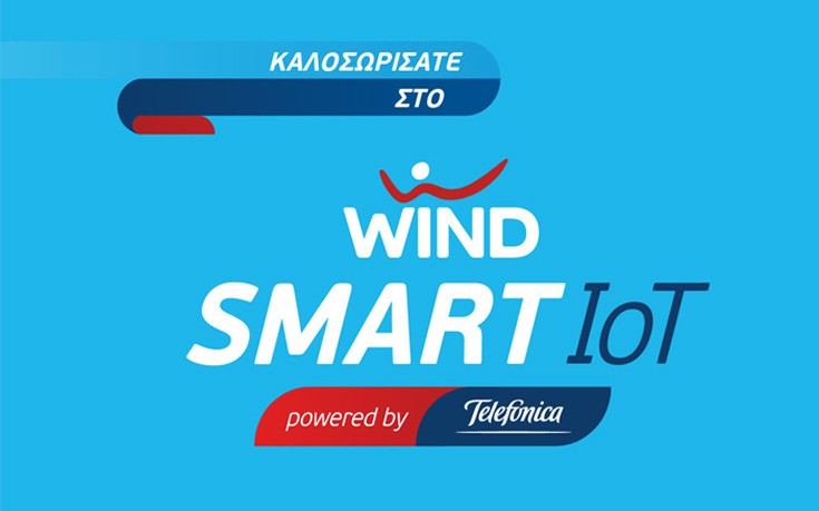 Στρατηγική συνεργασία WIND Ελλάς &#038; Telefonica για λύσεις Internet of Things