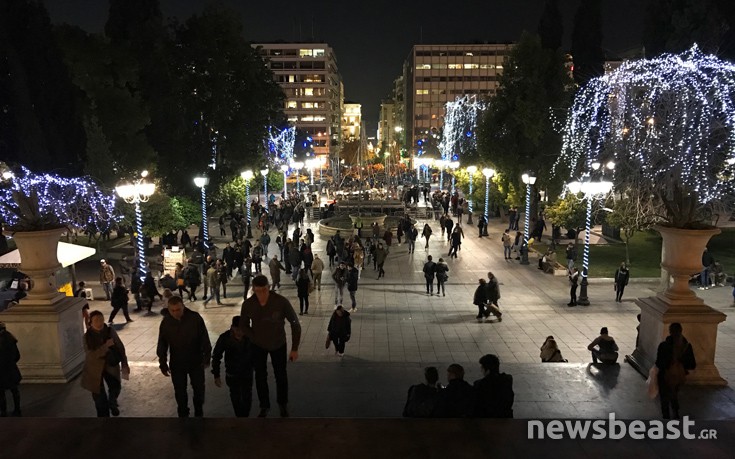Ξεκίνησαν οι εκδηλώσεις φωταγώγησης στην πλατεία Συντάγματος
