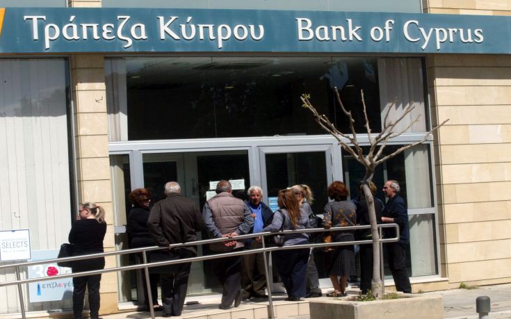 Η Τράπεζα Κύπρου αποπλήρωσε τον δανεισμό της από τον ELA
