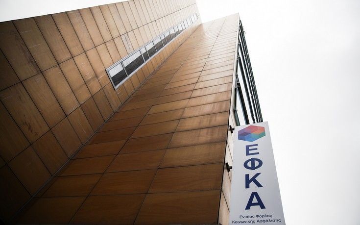e-ΕΦΚΑ: Βεβαίωση οφειλών εργοδοτών για υπαγωγή στη ρύθμιση των 72 δόσεων