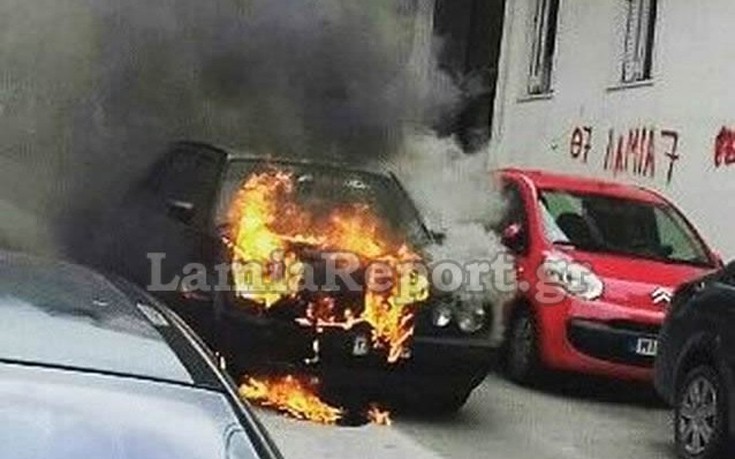 Αυτοκίνητο τυλίχτηκε στις φλόγες στο κέντρο της Λαμίας
