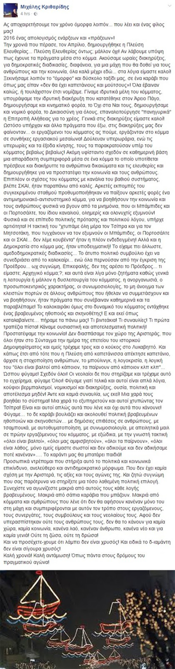 zwi-katagelies zwi-katagelies