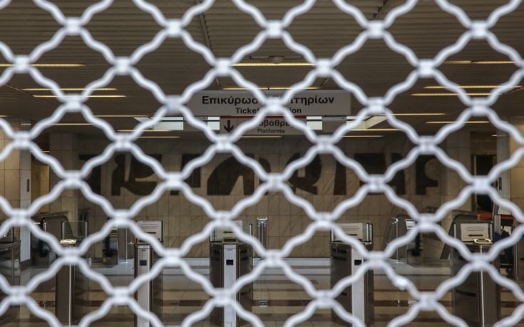 Κλειστοί σταθμοί στο μετρό για τις εκδηλώσεις μνήμης για τον Γρηγορόπουλο