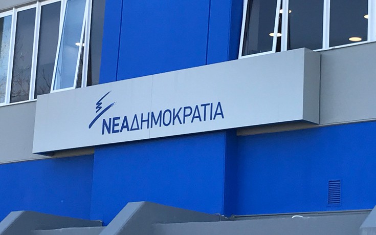 ΝΔ: Προσβολή για τους Έλληνες η απόφαση της κυβέρνησης να μην συμμετάσχει στο συνέδριο στην Εσθονία
