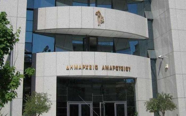 Ο δήμος Αμαρουσίου δεσμεύει καταθέσεις για κλήσεις του 2006