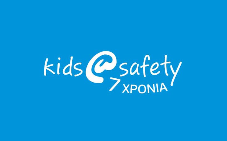kidssafe2 kidssafe2