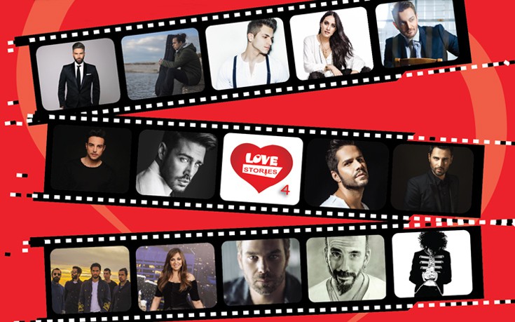 Οι 14 καλλιτέχνες που θα πρωταγωνιστήσουν στα Love Stories 4 powered by ΙΕΚ ΑΚΜΗ