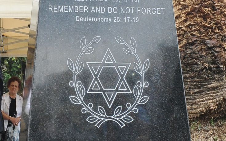 Βανδάλισαν το μνημείο των Εβραίων στην Καβάλα