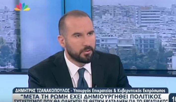 Τζανακόπουλος: Τα εργασιακά θα είναι τόσο θετικά που θα χαρούμε να τα νομοθετήσουμε
