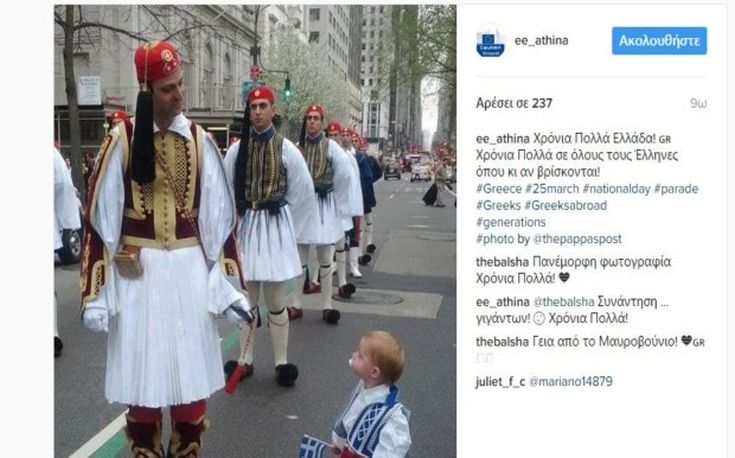 κομισιον