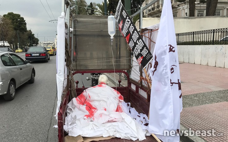 Με φορεία σε καρότσες αγροτικών διαδηλώνουν οι εργαζόμενοι στα νοσοκομεία