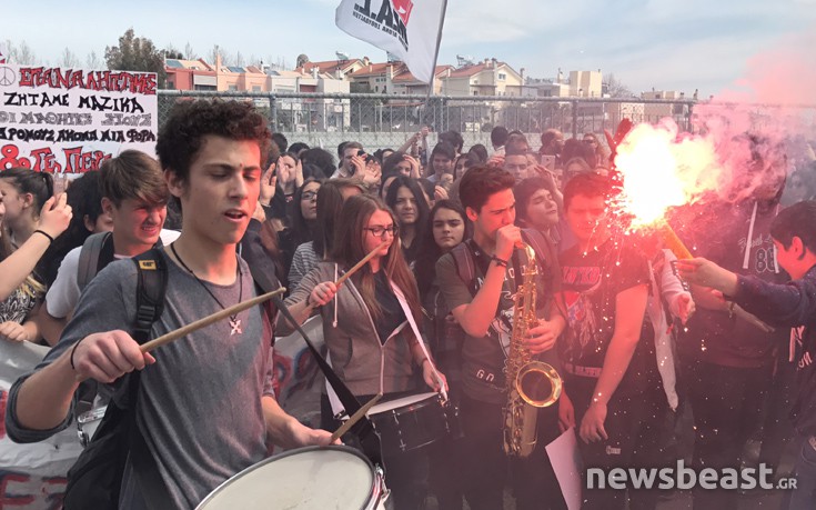 Μαθητές και φοιτητές διαμαρτύρονται με καπνογόνα στο υπουργείο Παιδείας