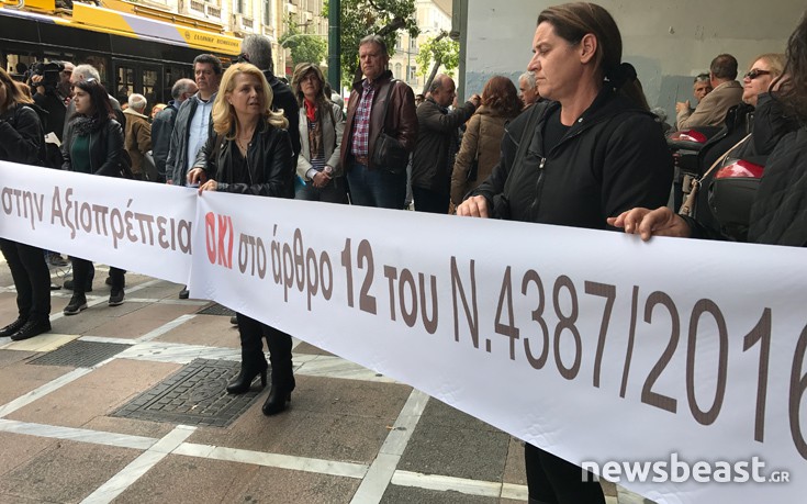 Σιωπηρή συγκέντρωση από χήρες νεκρών στελεχών σωμάτων ασφαλείας