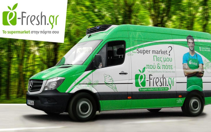 Το e-Fresh.gr είναι το νέο supermarket για όλη την Αθήνα