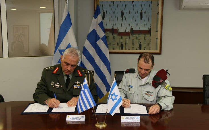 Μήνυμα στην Τουρκία: Ελλάδα και Ισραήλ ανανέωσαν την στρατιωτική συνεργασία τους