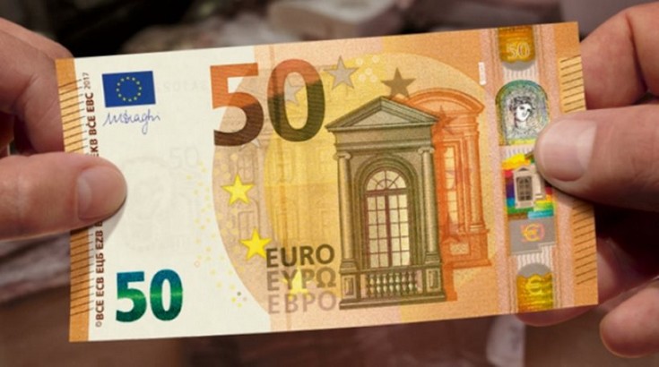 Ξεκινά η αντικατάσταση των χαρτονομισμάτων των 50 ευρώ