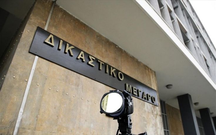 Ομόφωνη αθώωση για πέντε άτομα που κατηγορούνταν για επεισόδια στη Χαλκιδική