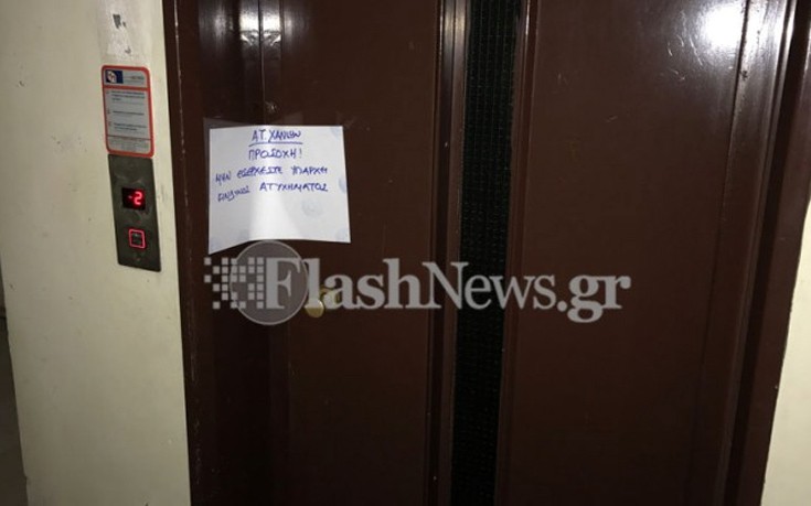 Δύο τραυματίες από «ελεύθερη πτώση» ασανσέρ στα Χανιά