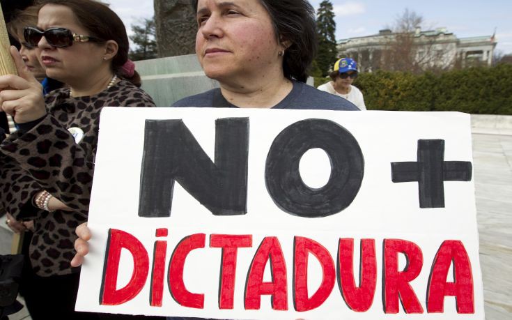 Οι ΗΠΑ καταγγέλλουν «αρπαγή εξουσίας» από τη Συντακτική Συνέλευση της Βενεζουέλας