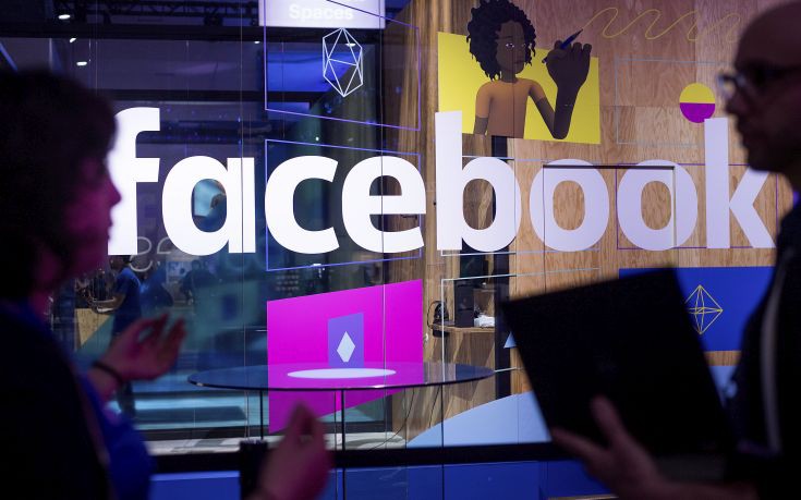 Οι καθημερινοί χρήστες του Facebook έφτασαν τα 1,3 δισεκατομμύρια