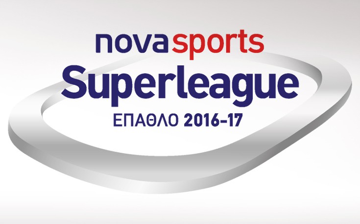 Έπαθλο Novasports Superleague 2016-2017