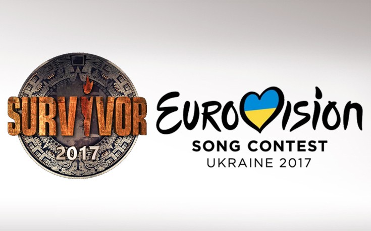 Τα νούμερα τηλεθέασης του Survivor απέναντι στη Eurovision