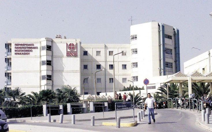 Άνδρας αυτοκτόνησε μέσα στο νοσοκομείο Ηρακλείου
