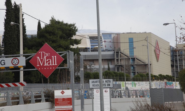 Επένδυση 200 εκατ. ευρώ για την αγορά του «The Mall Athens»