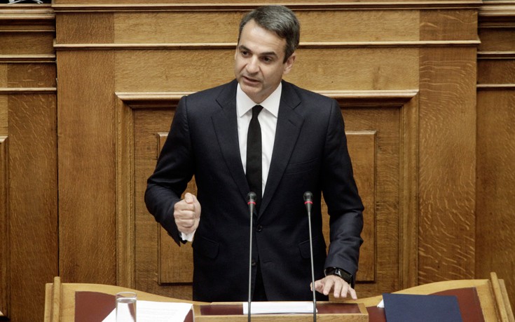 Αναβολή της συζήτησης στη Βουλή ζήτησε ο Κυριάκος Μητσοτάκης