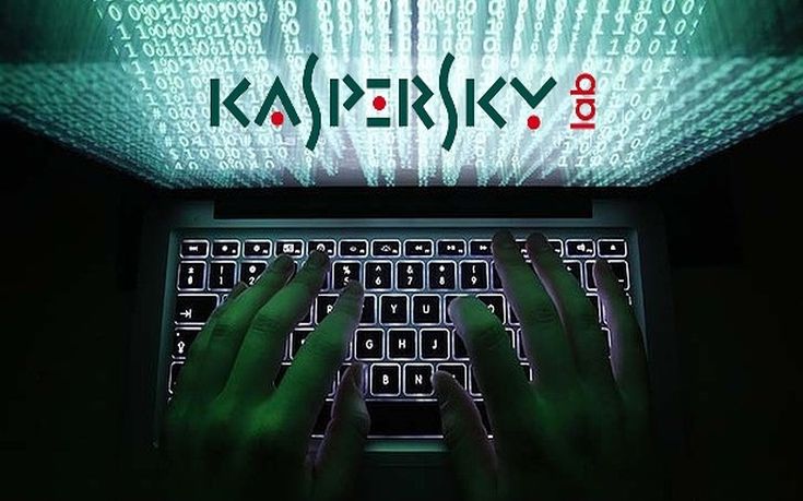 «Ψυχρός πόλεμος» ανάμεσα σε Ρωσία και ΗΠΑ για την Kaspersky Lab