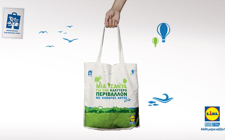 Μια τσάντα για ένα καλύτερο περιβάλλον με καθαρές ακτές