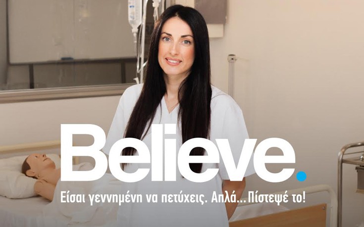 «Believe…» στο ΙΕΚ ΑΛΦΑ για σπουδές Υγείας