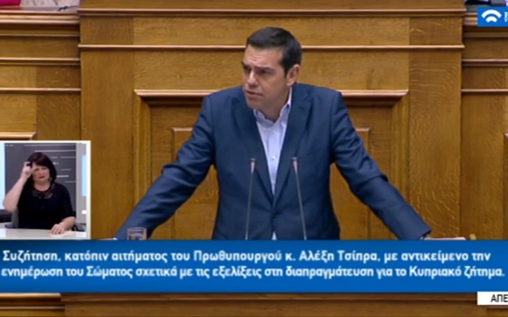 Στη Βουλή το ναυάγιο στο Κυπριακό